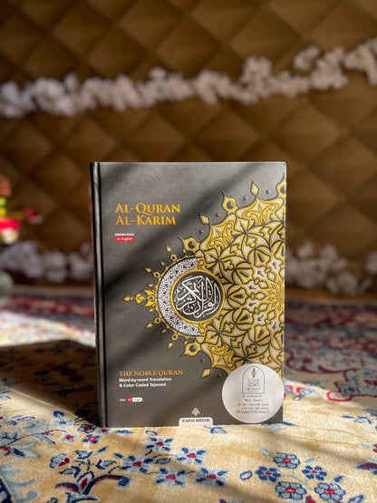 AL IMAN PREMIUM QURAN HAMPER (Limited Edition)