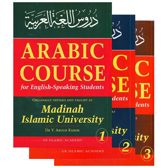 دورة اللغة العربية للطلاب الناطقين باللغة الإنجليزية: الإصدار الأول: تم ابتكارها وتدريسها في الجامعة الإسلامية بالمدينة المنورة