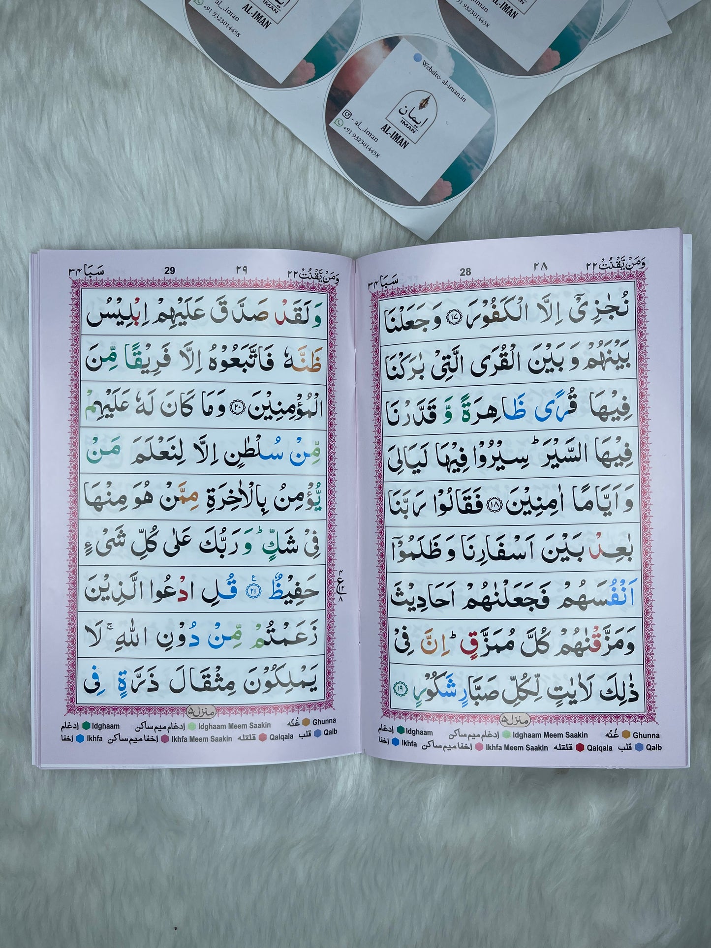 Holy Quran Para Set 30 Parts Set