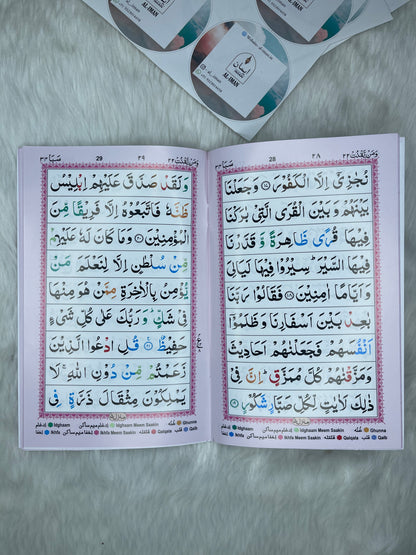 Holy Quran Para Set 30 Parts Set